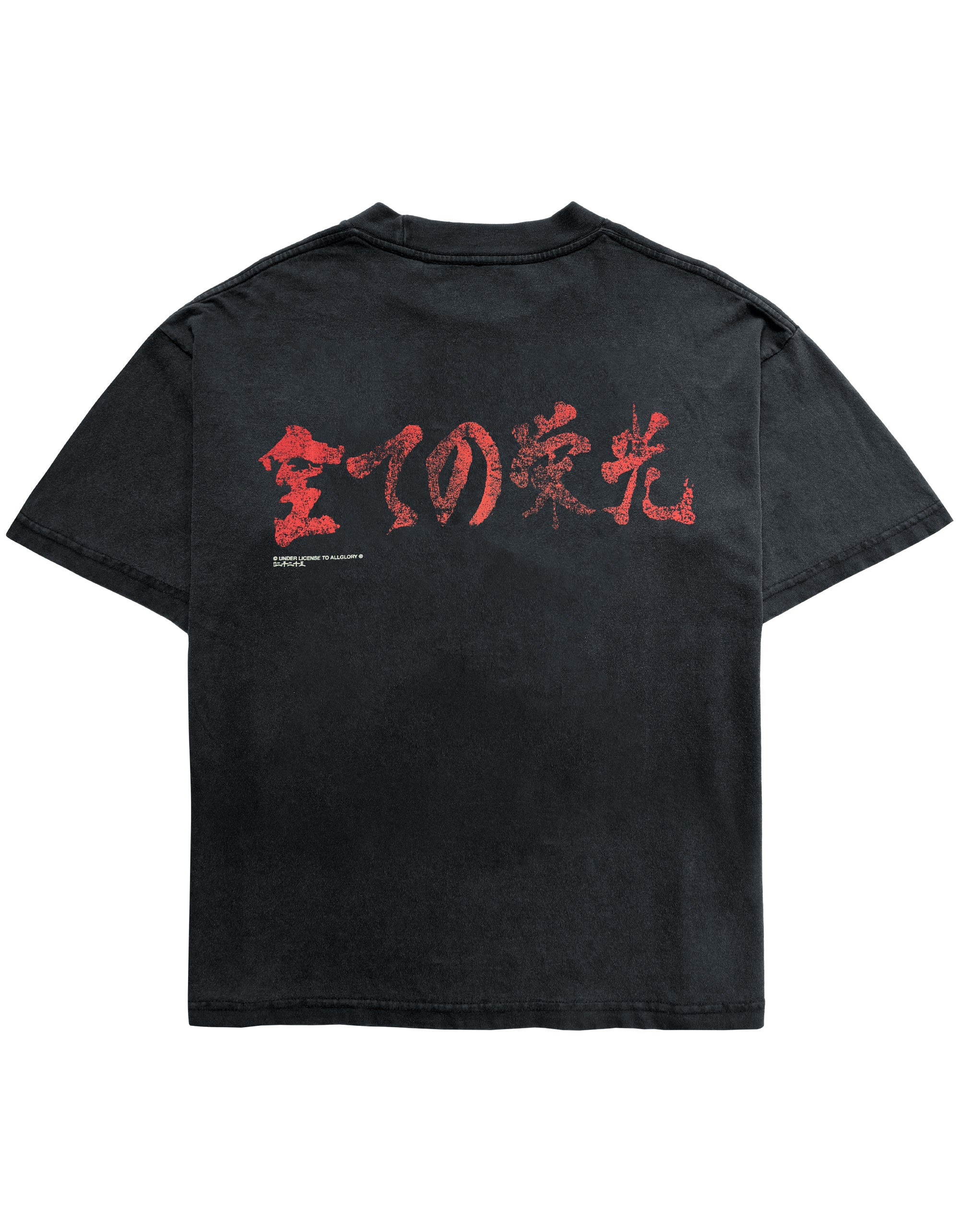 全ての栄光 Subete no eikō Camiseta ALLGLORY Washed Black